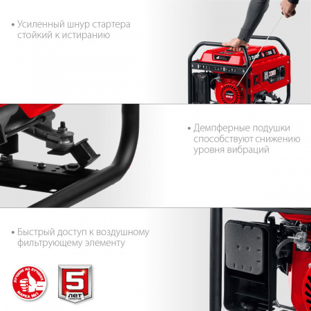 ЗУБР 3300 Вт, бензиновый генератор (СБ-3300) по цене 36 310 руб. купить в Воронеже.