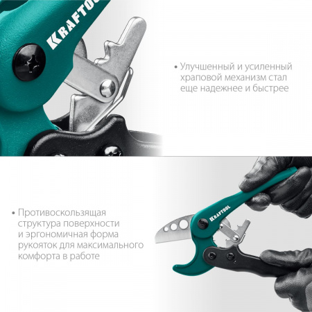 KRAFTOOL до 38 мм, высокоскоростной труборез по металлопластиковым и пластиковым трубам (23381-38) по цене 1 720 руб. купить в Воронеже.