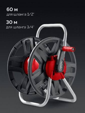 GRINDA HRM-60, для шлангов 60м x 1/2″ и 30м х 3/4″, стальные опоры, пластиковый барабан, катушка для шлангов (8-428410) по цене 2 420 руб. купить в Воронеже.