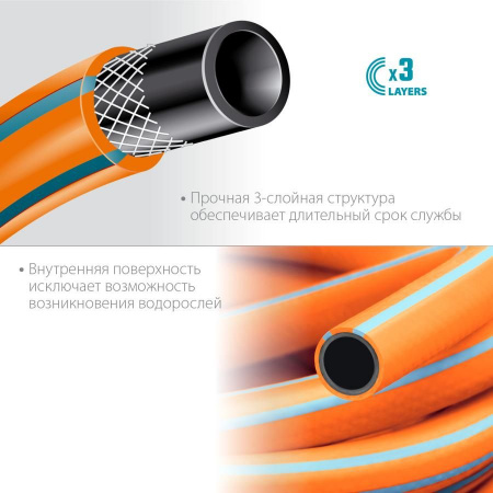 GRINDA FLEX 3, 1/2″, 15 м, 25 атм, из термоэластопласта, трёхслойный, армированный, гибкий, поливочный шланг, PROLine (429008-1/2-15) по цене 1 180 руб. купить в Воронеже.