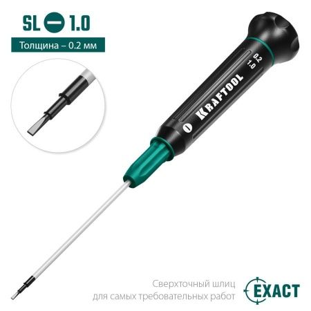 Precision отвертка для точных работ SL 1.0, KRAFTOOL по цене 374 руб. купить в Воронеже.