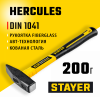 STAYER Hercules, 200 г, слесарный молоток, Professional (20050-02) по цене 480 руб. купить в Воронеже.