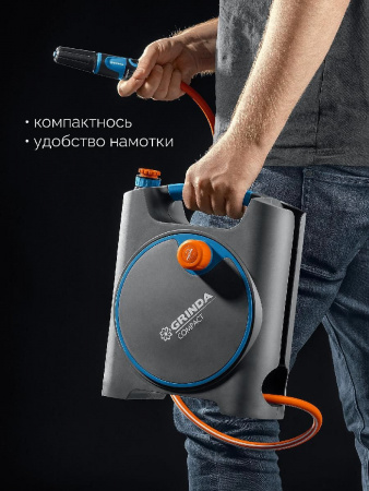 GRINDA COMPACT, шланг 10м x 5/16″ в пластиковом корпусе, поливочный набор 4 предм., соединит. шланг 1/2″х1,5м, набор поливочный мини ProLine (428480) по цене 3 980 руб. купить в Воронеже.