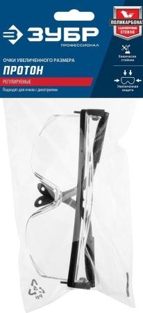 ЗУБР ПРОТОН, открытого типа, прозрачные, стекло увеличенного размера, защитные очки, Профессионал (110481) по цене 280 руб. купить в Воронеже.