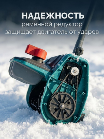 ЗУБР 20В, 33 см, без АКБ (LMS), лопата аккумуляторная (снегоуборщик) (СЛА-33) по цене 11 620 руб. купить в Воронеже.