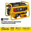 STEHER 3300 Вт, бензиновый генератор с электростартером (GS-4500E) по цене 34 390 руб. купить в Воронеже.