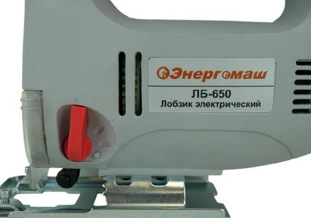 Лобзик электрический Энергомаш ЛБ-650 по цене 2 540 руб. купить в Воронеже.