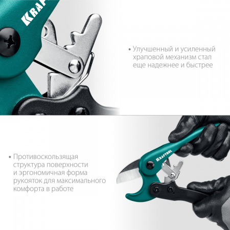 KRAFTOOL до 25 мм, высокоскоростной труборез по металлопластиковым и пластиковым трубам (23381-25) по цене 1 570 руб. купить в Воронеже.