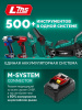ЗУБР 20 В, 510 мм, без АКБ (LMS), кусторез аккумуляторный (КРА-2051) по цене 5 490 руб. купить в Воронеже.