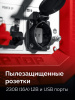 ЗУБР 2800 Вт, инверторный генератор (СБИ-2800) по цене 41 080 руб. купить в Воронеже.
