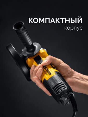 STEHER Компакт, d 125 мм, 800 Вт, УШМ (AGS-125-800) по цене 3 180 руб. купить в Воронеже.