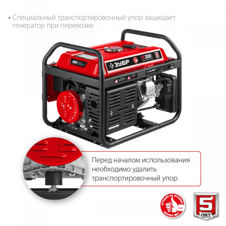 ЗУБР 3300 Вт, бензиновый генератор (СБ-3300) по цене 36 310 руб. купить в Воронеже.