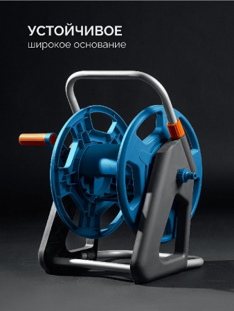 GRINDA HR-45, для шлангов 45м x 1/2″ и 20м х 3/4″, стальные опоры, пластиковый барабан, катушка для шлангов, ProLine (428450) по цене 2 360 руб. купить в Воронеже.