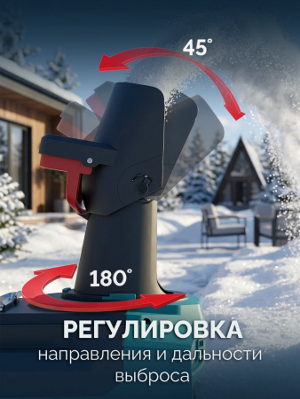 ЗУБР 40В (2x20В), 51 см, без АКБ (LMS), снегоуборщик аккумуляторный (СМА-51) по цене 24 900 руб. купить в Воронеже.