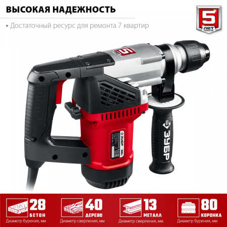 ЗУБР 28 мм, 1000 Вт, перфоратор SDS Plus (ПВ-28-1000) по цене 9 990 руб. купить в Воронеже.