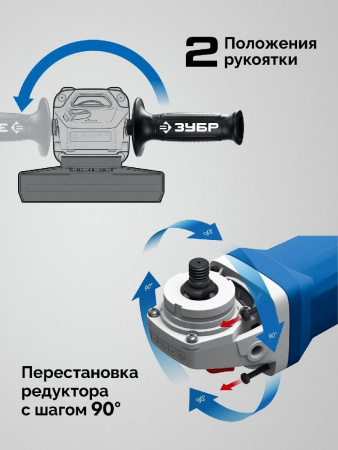 ЗУБР 20 В, ″Сотка″ d105 мм, 1 АКБ LMS (2 А·ч), компактная УШМ, сумка, Профессионал (AB-100-850-21) по цене 14 190 руб. купить в Воронеже.