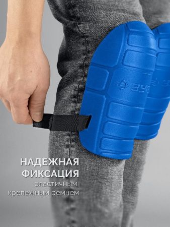 ЗУБР ПРОТЕКТОР МАКС 225 мм, 15 мм толщина, защитные наколенники из ЭВА с крепежным ремнём, Профессионал (11529) по цене 830 руб. купить в Воронеже.