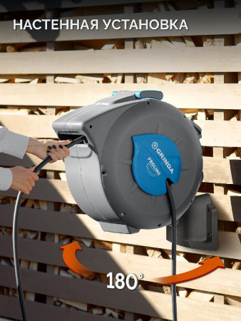 GRINDA HRA-20, шланг 20м x 1/2″, на поворотном кронштейне настенная, поливочный набор 4 предмета, катушка автоматическая со шлангом ProLine (428470) по цене 9 990 руб. купить в Воронеже.