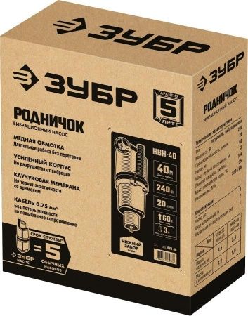 Вибрационный насос с нижним забором воды ЗУБР Родничок-Н, 40 м провод по цене  купить в Воронеже.