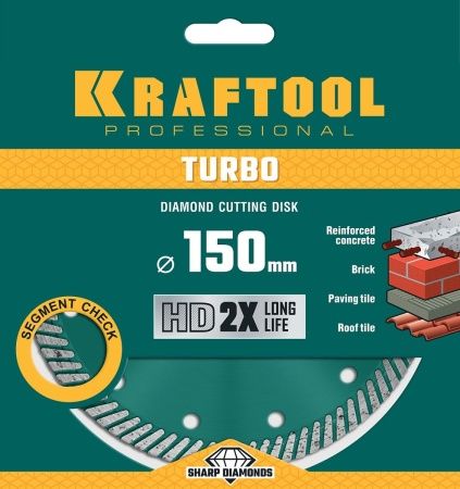 KRAFTOOL Turbo, 150 мм, (22.2 мм, 10 х 2.4 мм), сегментированный алмазный диск (36682-150) по цене 1 610 руб. купить в Воронеже.