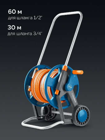 GRINDA HC-60, для шлангов 60м x 1/2″ и 30м х 3/4″, усиленные колёса, телескопическая ручка, катушка для шлангов ProLine (8-428430) по цене  купить в Воронеже.
