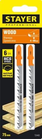 STAYER T244D, полотна для эл/лобзика, HCS, по дереву, ДВП, ДСП, фигур. рез, Т-хвостовик, шаг 4мм, 75мм, 2шт, STAYER Professional по цене 128 руб. купить в Воронеже.