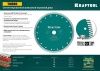 KRAFTOOL Turbo, 150 мм, (22.2 мм, 10 х 2.4 мм), сегментированный алмазный диск (36682-150) по цене 1 610 руб. купить в Воронеже.