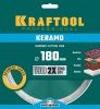 KRAFTOOL KERAMO, 180 мм, (22.2 мм, 10 х 2.0 мм), сплошной алмазный диск (36684-180) по цене 1 690 руб. купить в Воронеже.