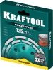 KRAFTOOL Double, d 125 мм, двухрядная алмазная шлифовальная чашка, INDUSTRIAL (33369-125) по цене 2 400 руб. купить в Воронеже.