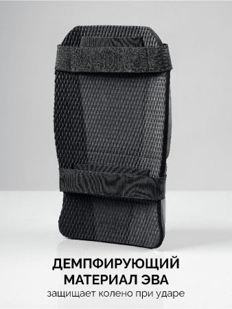 STAYER UNIVERSAL 2 в 1 вставка-наколенники защитные из ЭВА, 2 крепежных ремня (11197) по цене 760 руб. купить в Воронеже.
