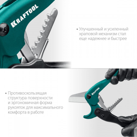 KRAFTOOL до 42 мм, высокоточный труборез по металлопластиковым и пластиковым трубам (23381-42) по цене 1 850 руб. купить в Воронеже.