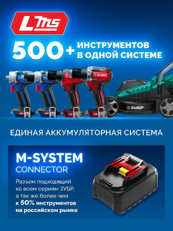 ЗУБР Turbo CHARGE, 20 В, 1 порт, 1 х 6 А, зарядное устройство для LMS АКБ, ПРОФЕССИОНАЛ (TC-20-1) по цене 4 180 руб. купить в Воронеже.