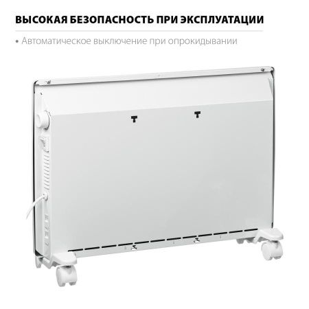 Электрический конвектор STEHER, 1.5 кВт по цене 4 060 руб. купить в Воронеже.