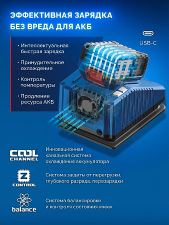 ЗУБР Turbo CHARGE, 20 В, 1 порт, 1 х 6 А, зарядное устройство для LMS АКБ, ПРОФЕССИОНАЛ (TC-20-1) по цене 4 180 руб. купить в Воронеже.