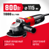 ЗУБР Компакт, 800 Вт, d115 мм, УШМ (УШМ-115-805) по цене 3 120 руб. купить в Воронеже.