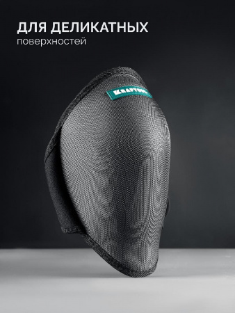 KRAFTOOL STABIL эргономичные, гелевая вставка, воздухопроницаемые, для легко повреждаемых поверхностей, наколенники защитные (11516) по цене 2 620 руб. купить в Воронеже.