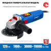 ЗУБР 1100 Вт, d125 мм, УШМ, регулировка оборотов, Профессионал (УШМ-П125-1100 Э) по цене 7 660 руб. купить в Воронеже.