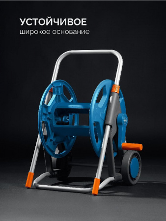 GRINDA HC-45, для шлангов 45м x 1/2″ и 20м х 3/4″, усиленные колёса, телескопическая ручка, катушка для шлангов ProLine (8-428425) по цене 3 240 руб. купить в Воронеже.