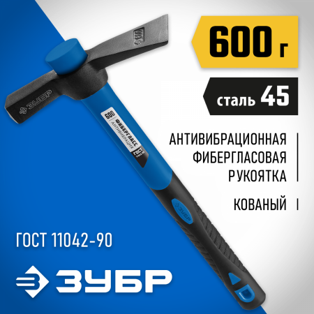 ЗУБР МК-У, 600 г, молоток каменщика, Профессионал (20155-600) по цене 1 010 руб. купить в Воронеже.