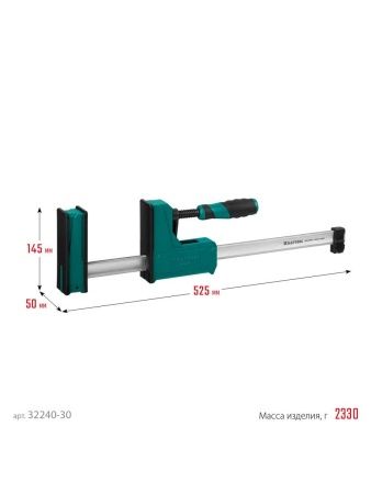 KRAFTOOL Grand-300/450, 300/450 мм, сжатие/распор, 600 кгс, глубина зажима 95 мм, корпусная струбцина (32240-30) по цене 3 550 руб. купить в Воронеже.