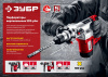 ЗУБР 28 мм, 1000 Вт, перфоратор SDS Plus (ПВ-28-1000) по цене 9 990 руб. купить в Воронеже.