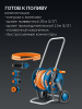 GRINDA HCK-25, шланг 25м x 1/2″, поливочный набор 4 предмета, усиленные колеса, телескопическая ручка, катушка со шлангом в комплект ProLine (428461) по цене 8 950 руб. купить в Воронеже.