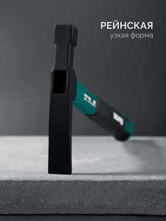 KRAFTOOL X-FORCE R 600 г, молоток каменщика узкий (20192) по цене 1 240 руб. купить в Воронеже.