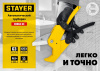 STAYER COBRA-63, до 63 мм, автоматический труборез по металлопластиковым и пластиковым трубам, Professional (23375-63) по цене 2 250 руб. купить в Воронеже.