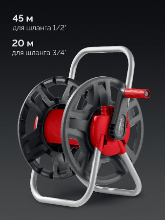GRINDA HRM-45, для шлангов 45м x 1/2″ и 15м х 3/4″, стальные опоры, пластиковый барабан, катушка для шлангов (8-428405) по цене 1 950 руб. купить в Воронеже.