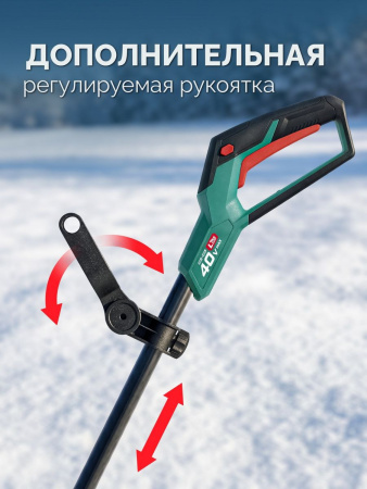 ЗУБР 40В (2x20В), 40 см, 2 АКБ LMS (4 А·ч), лопата аккумуляторная (снегоуборщик) (СЛА-40-42) по цене 29 650 руб. купить в Воронеже.