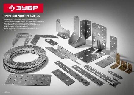 Перфорированная вентиляционная лента Волна, 17х0.5мм, 25м, ЗУБР по цене 550 руб. купить в Воронеже.