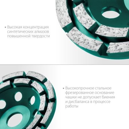 KRAFTOOL Double, d 125 мм, двухрядная алмазная шлифовальная чашка, INDUSTRIAL (33369-125) по цене 2 400 руб. купить в Воронеже.