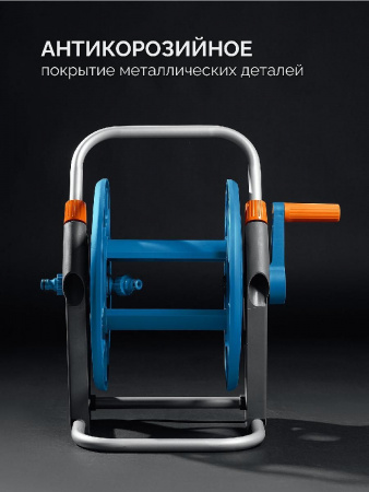 GRINDA HR-45, для шлангов 45м x 1/2″ и 20м х 3/4″, стальные опоры, пластиковый барабан, катушка для шлангов, ProLine (428450) по цене 2 360 руб. купить в Воронеже.