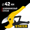 STAYER Master 42, до 42 мм, высокоточный труборез по металлопластиковым и пластиковым трубам (2338) по цене 860 руб. купить в Воронеже.